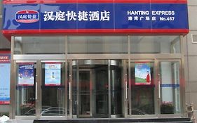 Hanting Express Gangwan Square - Dalian Hotel
