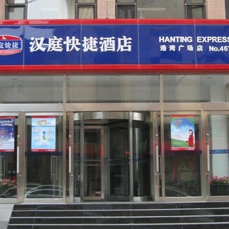 Hanting Express Dalian Renmin Road 外观 照片