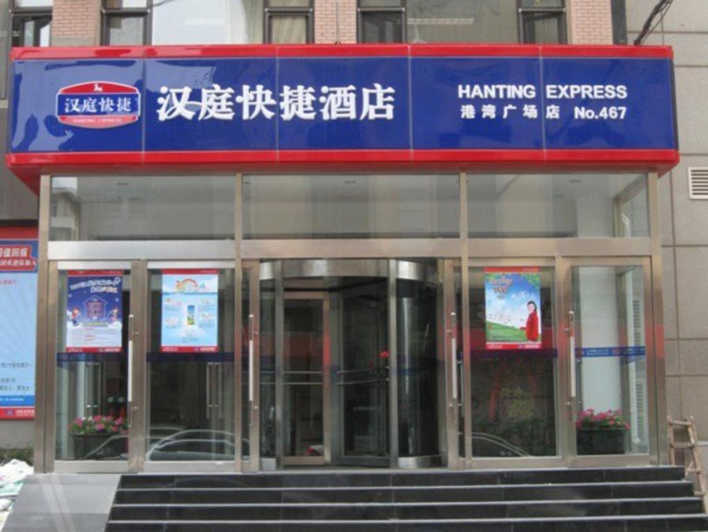 Hanting Express Dalian Renmin Road 外观 照片